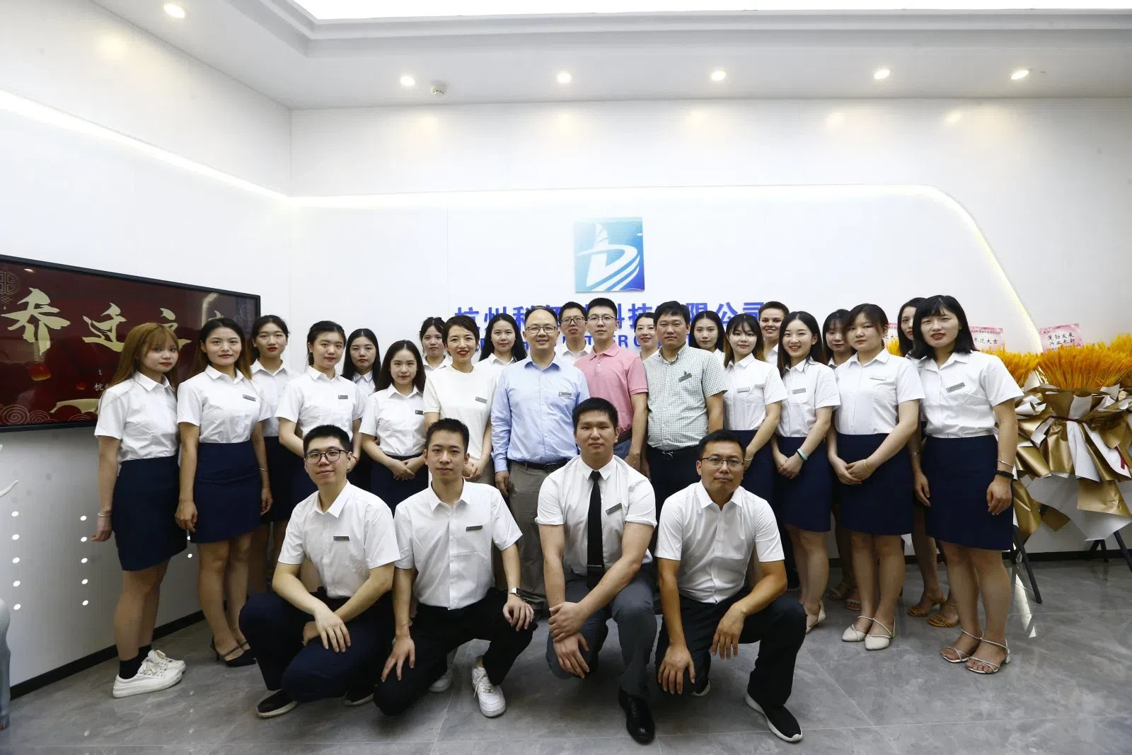 Head office.webp Head office.webp